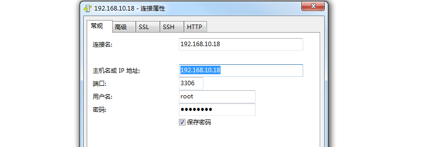 CentOS 7 安装 MySQL 8.0