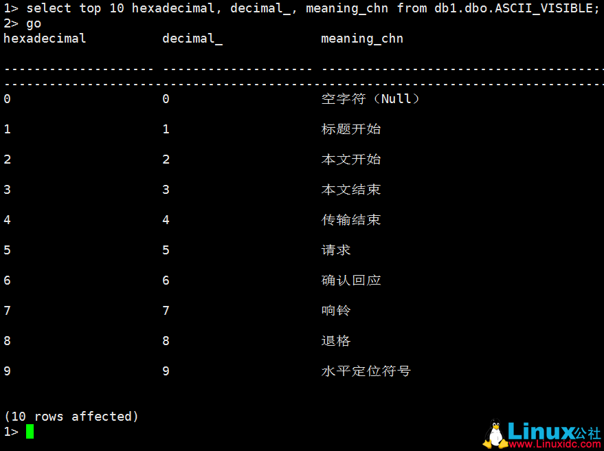 从 Windows 迁移 SQL Server 到 Linux