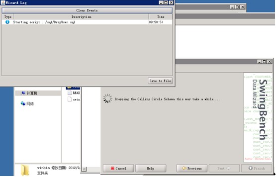 压力测试工具 Swingbench 使用方法图解