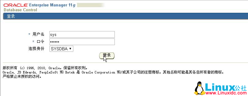 Oracle 数据库基础——安装