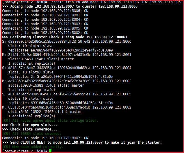 Linux 下 Redis 集群安装部署及使用详解