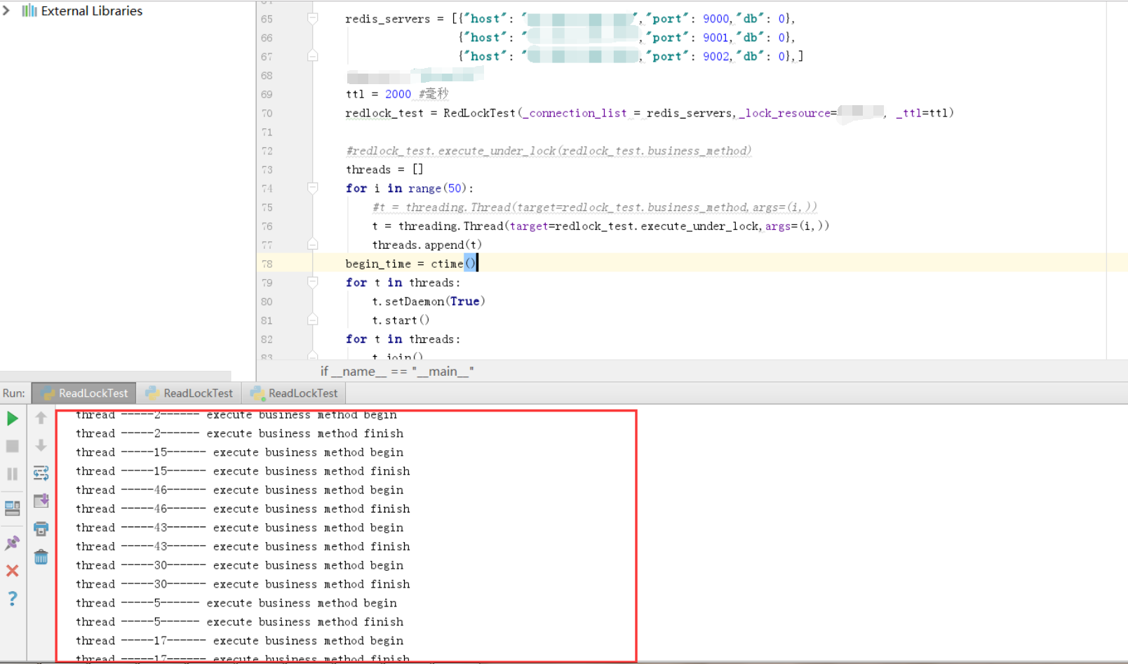 Redis 分布式锁实现理解