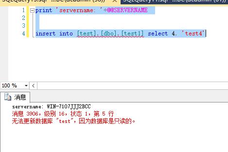 手把手教你搭建 SQL Server AlwaysOn 图文详解