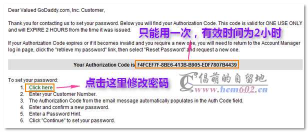 Godaddy 忘记密码?重设登录密码的图文教程 Godaddy 忘记密码?重设登录密码的图文教程