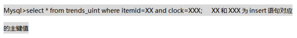 MySQL 主从复制常见错误及解决方法