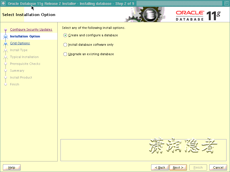 RHEL 5.7 下 Oracle 11g 单实例安装文档