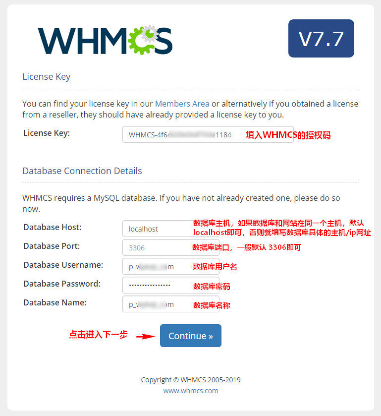 WHMCS 安装图文教程 WHMCS 安装图文教程