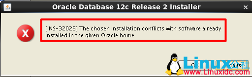 Oracle 12C 三节点 RAC 安装报错 [INS-32025]