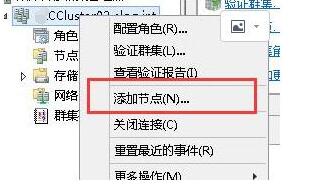 手把手教你搭建 SQL Server AlwaysOn 图文详解