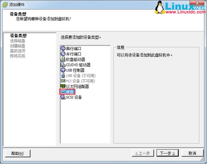 VMware vSphere 5/6 创建 RAC 虚拟机共享磁盘 VMware vSphere 5/6 创建 RAC 虚拟机共享磁盘