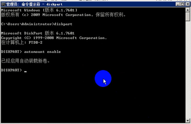 Windows Server 2008 R2 下安装 Oracle RAC 数据库详解 Windows Server 2008 R2 下安装 Oracle RAC 数据库详解