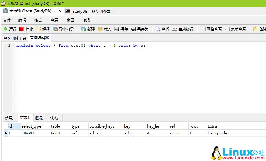 SQL 优化 MySQL 版 - 分析 explain SQL 执行计划与 Extra