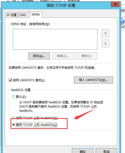 手把手教你搭建 SQL Server AlwaysOn 图文详解