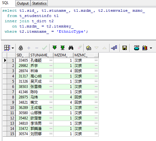 Oracle 查询技巧与优化