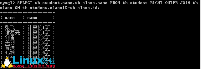 MySQL 数据库连接查询