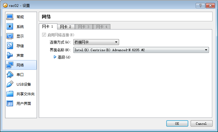 以 CentOS 6.8 系统为例部署 Oracle 11g RAC 和 DNS 配置 以 CentOS 6.8 系统为例部署 Oracle 11g RAC 和 DNS 配置