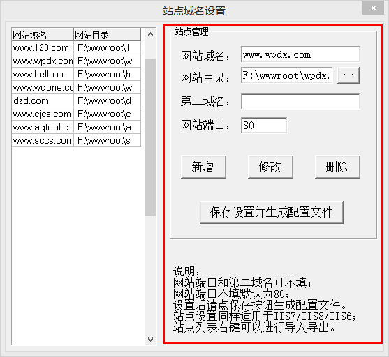 phpStudy 创建多个站点,绑定域名 phpStudy 创建多个站点,绑定域名