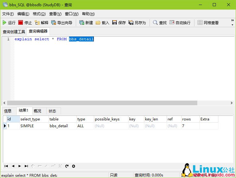 SQL 优化 MySQL 版  - 索引分类、创建方式、删除索引、查看索引、SQL 性能问题