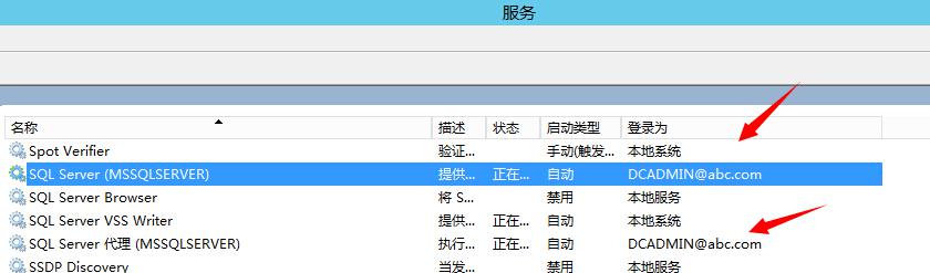 手把手教你搭建 SQL Server AlwaysOn 图文详解