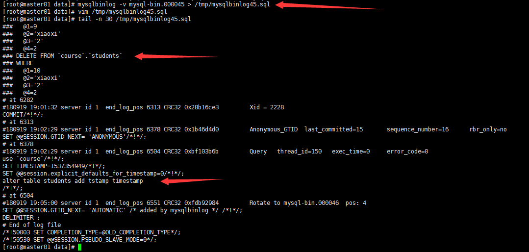 MySQL 备份与恢复详解