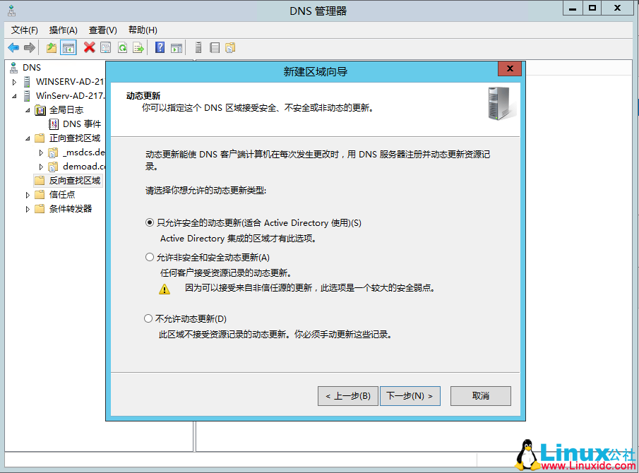 SQL Server 2014 数据库集群搭建与配置指南