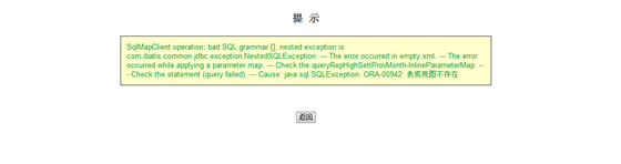 Crontab 定时执行 Oracle 存储过程 Crontab 定时执行 Oracle 存储过程