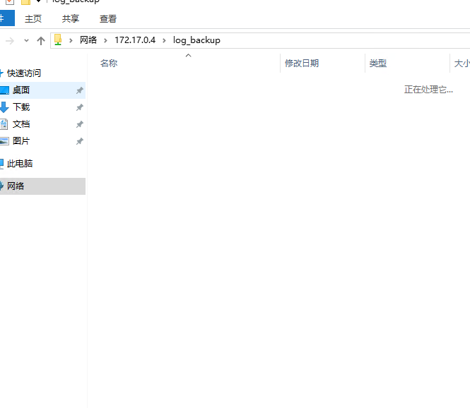SQL Server 2017 搭建主从备份