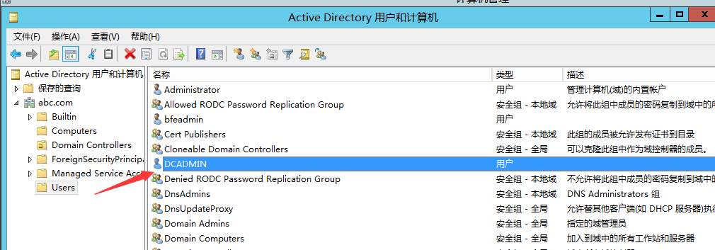 手把手教你搭建 SQL Server AlwaysOn 图文详解