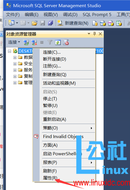 SQL Server 数据库中数据日志的压缩及 SQL Server 占用内存管理设置 SQL Server 数据库中数据日志的压缩及 SQL Server 占用内存管理设置
