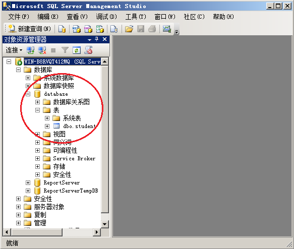 SQL Server 2008 之 master 数据库备份和还原