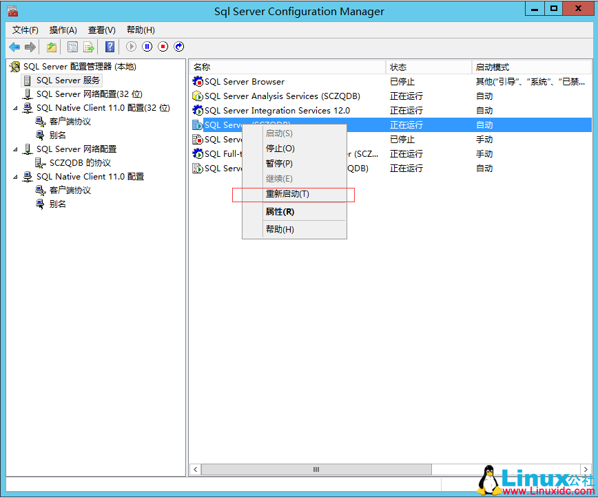 SQL Server 2014 数据库集群搭建与配置指南