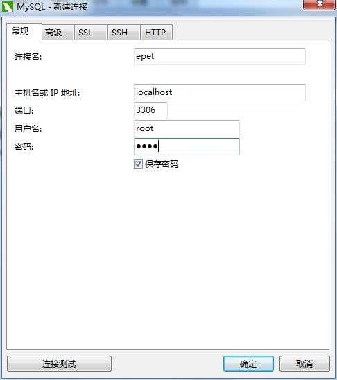 使用 Java 纯代码实现 MySQL 的连接 使用 Java 纯代码实现 MySQL 的连接