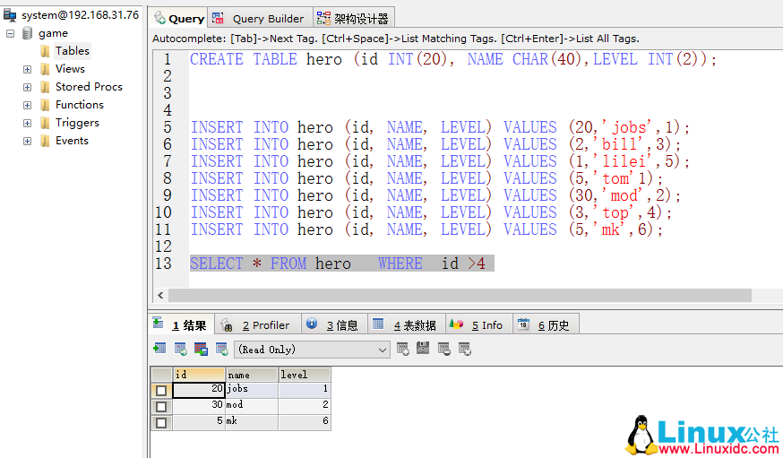 Linux 下 MySQL 的编译安装图文详述