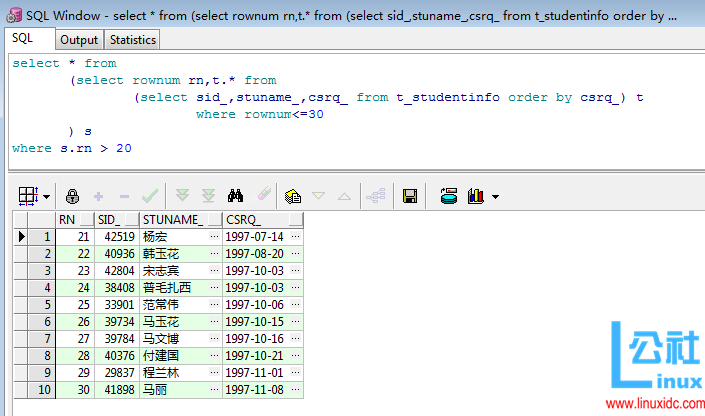 Oracle 查询技巧与优化