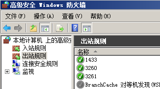 Windows Server 2008 R2 中安装 SQL Server 2012 集群图文详解 Windows Server 2008 R2 中安装 SQL Server 2012 集群图文详解