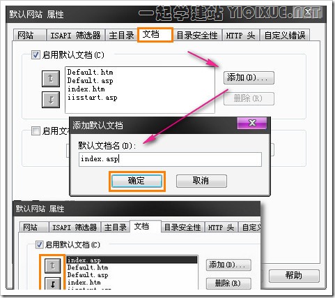 Windows XP 下安装 IIS 搭建 ASP 环境教程 [图文]
