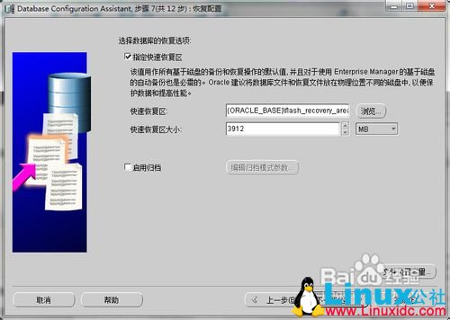 RedHat Enterprise Linux 6.7 x64 环境下使用 RHCS 部署 Oracle 11g R2 双机 HA