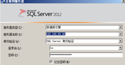 Windows Server 2008 R2 中安装 SQL Server 2012 集群图文详解 Windows Server 2008 R2 中安装 SQL Server 2012 集群图文详解