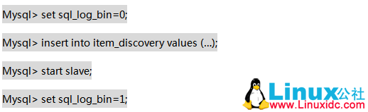 MySQL 主从复制常见错误及解决方法