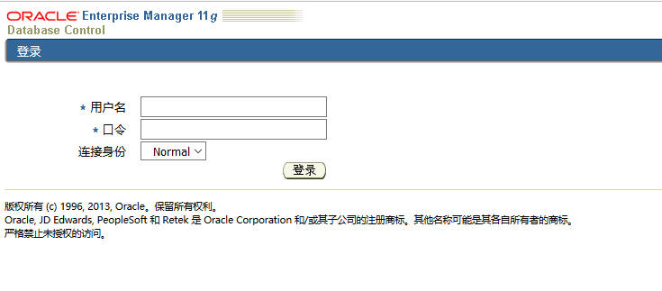 Oralce 11.2.0.4 手动创建 EM
