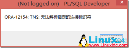 ORA-12154: TNS: 无法解析指定的连接标识符解决 ORA-12154: TNS: 无法解析指定的连接标识符解决