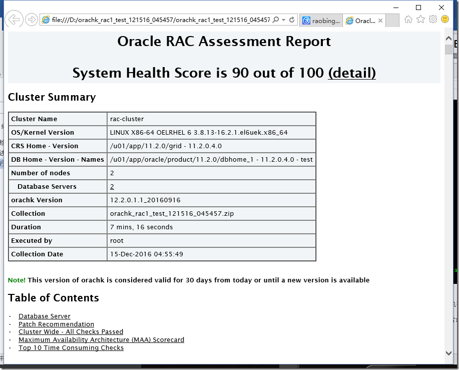 使用 Oracle 官方巡检工具 ORAchk 巡检数据库