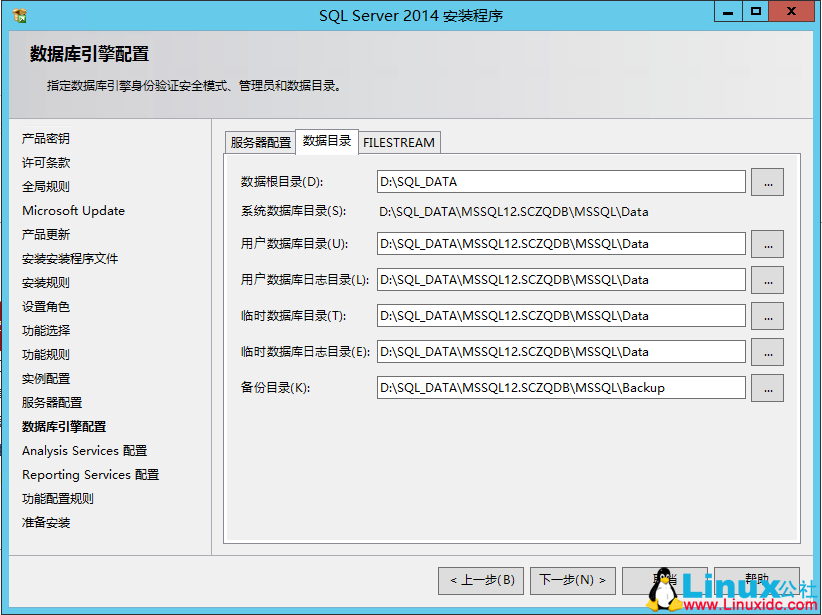 SQL Server 2014 数据库集群搭建与配置指南