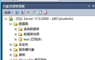 手把手教你搭建 SQL Server AlwaysOn 图文详解