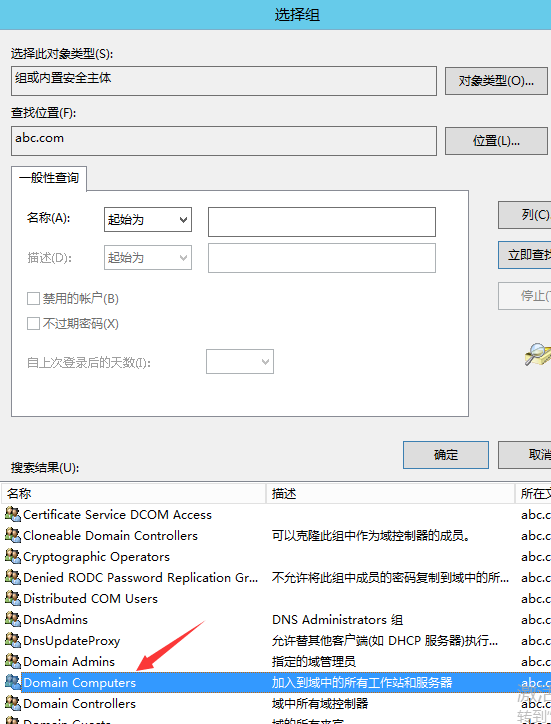 手把手教你搭建 SQL Server AlwaysOn 图文详解