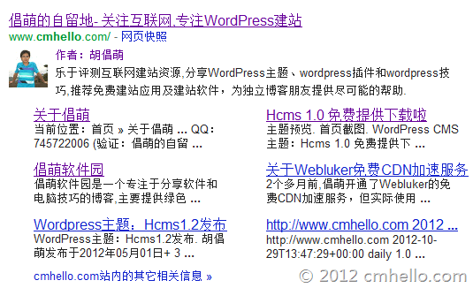 在 Google 搜索结果中显示你网站的作者信息 在 Google 搜索结果中显示你网站的作者信息