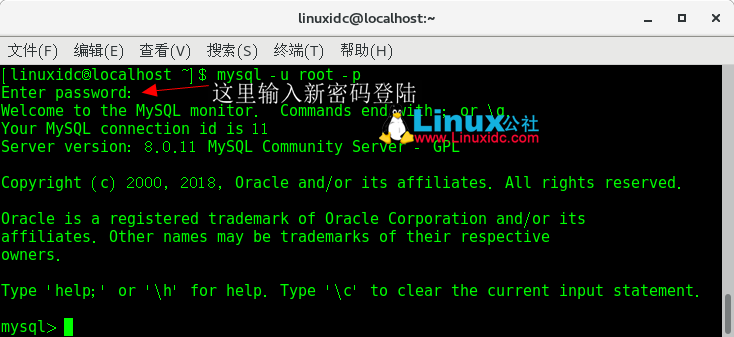 Linux 下 MySQL 忘记 root 密码的完美解决方法