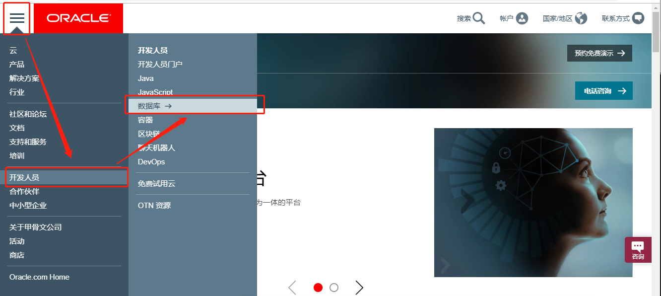 CentOS 7 下 Oracle 12C 无图形界面静默安装
