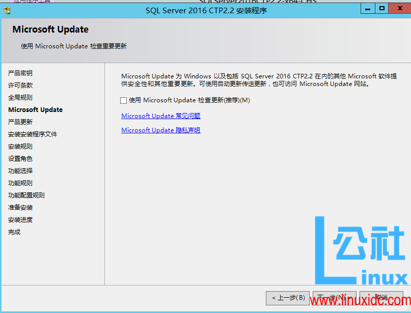 SQL Server 2016 CTP2.2 安装图解简述 SQL Server 2016 CTP2.2 安装图解简述