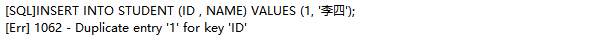 MySQL 基础操作之数据约束与关联查询